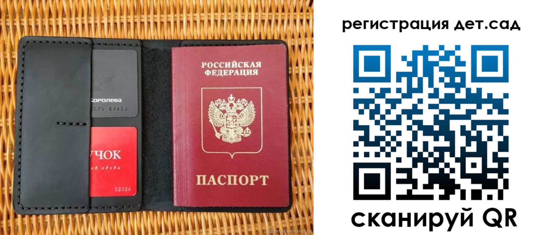 прописка иностранных граждан в Азове